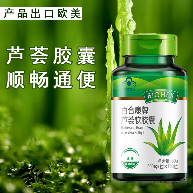 排毒祛痘的药