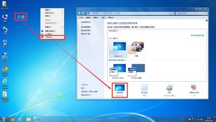 冷风win7精简版