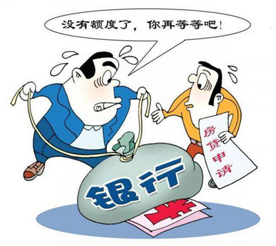 放款慢有什么影响