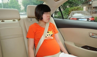 孕妇可以坐车吗