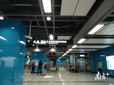 白云机场 地铁