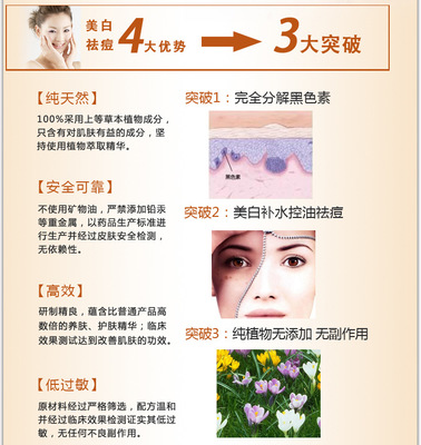 中药收缩毛孔面膜