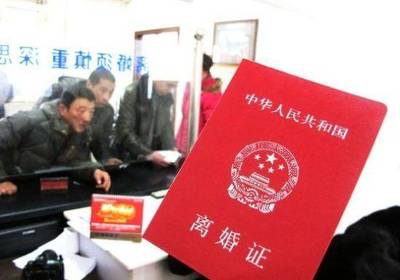 办理离婚都需要什么手续