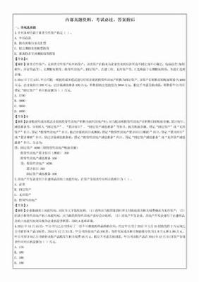 财税代理服务合同