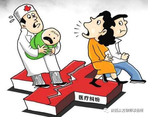 医疗事故怎么鉴定