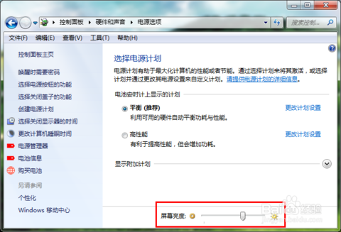怎样提高电脑声音