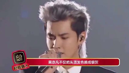 什么鱼头发型