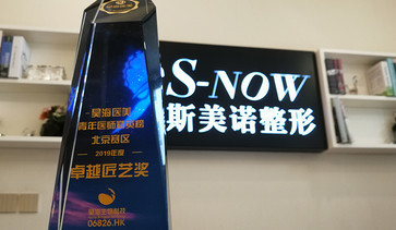 美诺怎么样