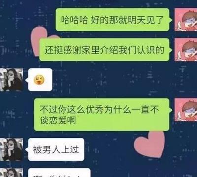梦见和别人谈恋爱