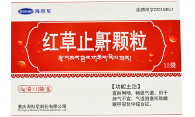 孕妇可以吃红景天吗