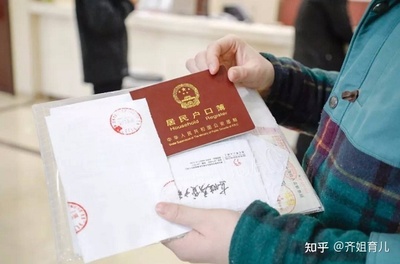 新生儿户口在哪里办