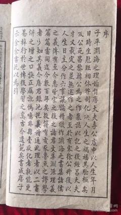 八字最高格局