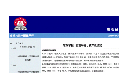 下载B体育APP技术生态图片