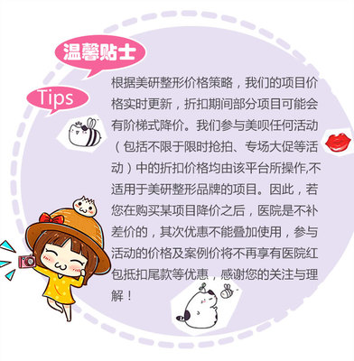 红蓝光祛痘副作用