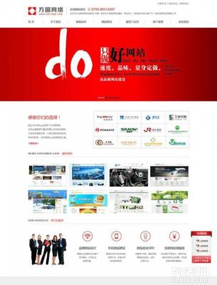 宜昌网络营销网站设计(营销网站设计步骤)
