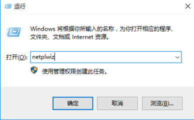 消除电脑开机菜单
