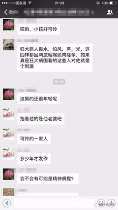 怕风是怎么回事