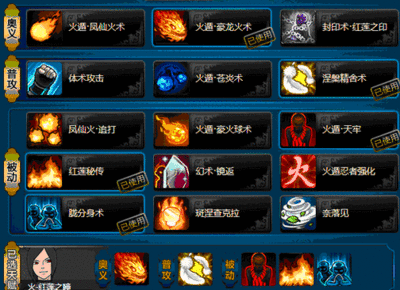 通灵兽 白虎怎么得