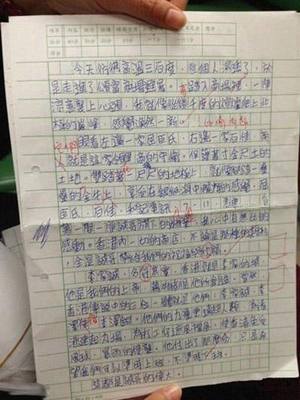 关于我身边的好老师作文怎么写