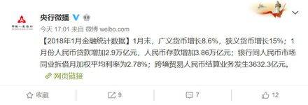 房贷好不好批