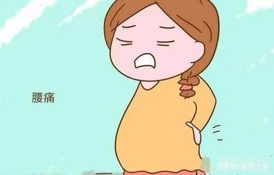 怀孕四个月了腰疼怎么回事