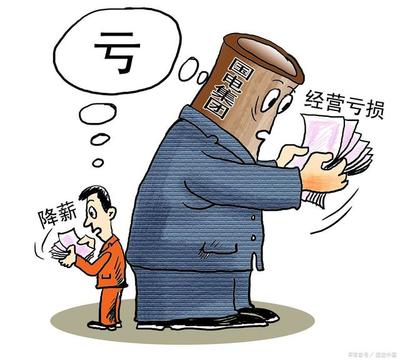 变相辞退