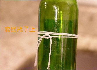 玻璃瓶如何切割