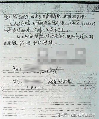 情人协议受法律保护吗