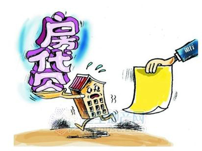 买房子按揭怎样最划算