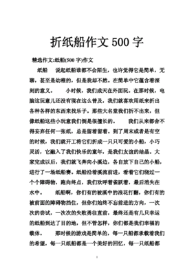 最深的事情300字作文怎么写