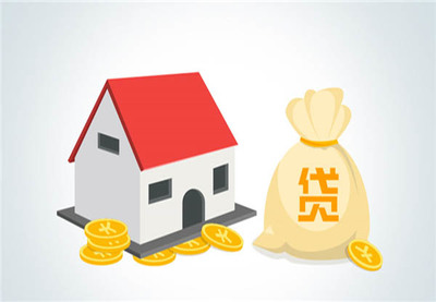 装修贷款需要什么