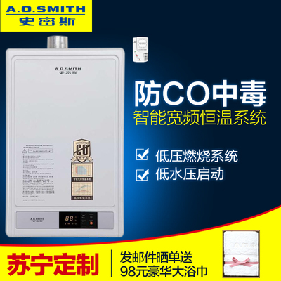 史密斯热水器排名第几