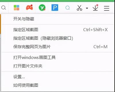 win10切屏快捷键