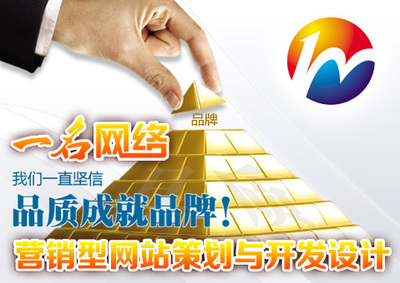 湘潭做网站,湘潭网站设计,湘潭网页设计公司首先_长沙百业网