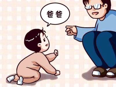 16个月宝宝不说话