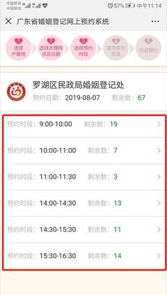 异地可以领取结婚证吗