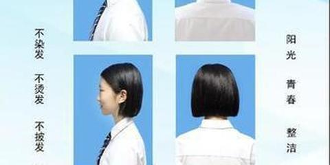 学生发型大全