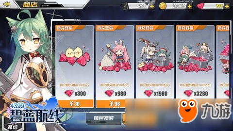 澳门威尼斯人WNS735APP游戏截图4