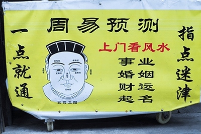 命里缺什么怎么算