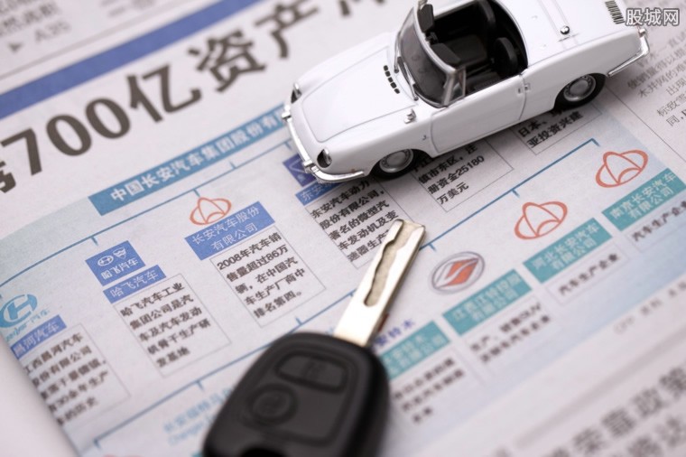汽车过户要多少钱
