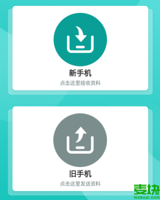 用什么传送视频