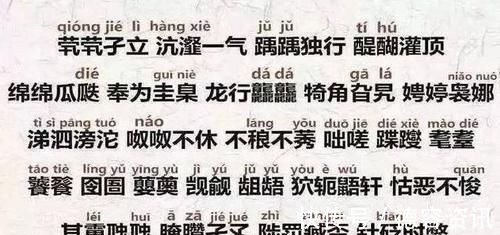 父姓加母姓起名大全