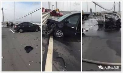 江苏交通事故