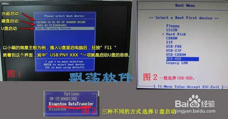 电脑开机不显示品牌