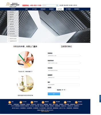 无锡网络公司-企业网站建设与制作-百度关键词搜索-SEO-优化推广