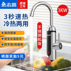 厨房宝热水器安全吗