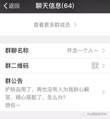 群聊名称姐妹