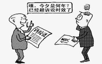 超出诉讼请求