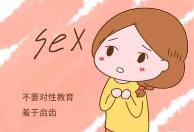 17岁意外怀孕怎么办