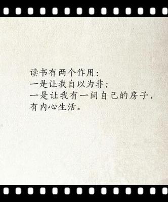 最有意义的两个字
